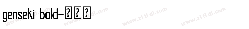 genseki bold字体转换 genseki bold字体转换